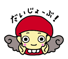 Daruma name is Yoshiko Engi. sticker #8517856