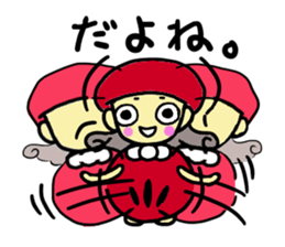 Daruma name is Yoshiko Engi. sticker #8517876