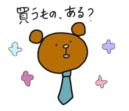 Salaryman bear sticker #8517923