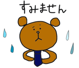 Salaryman bear sticker #8517935