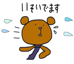 Salaryman bear sticker #8517944