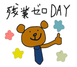 Salaryman bear sticker #8517956