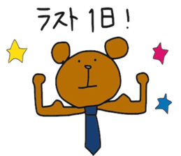 Salaryman bear sticker #8517960