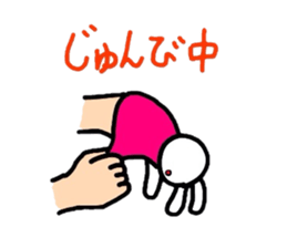 Rabbit of a puppet sticker #8518019