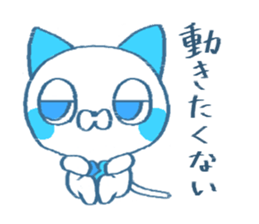 Laziness Friends2 sticker #8518251