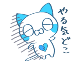 Laziness Friends2 sticker #8518252