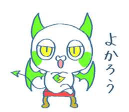 Laziness Friends2 sticker #8518276