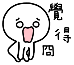 Any feeling sticker #8518402