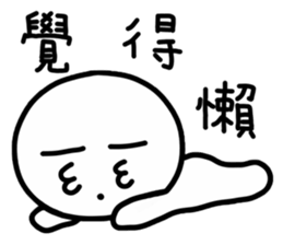 Any feeling sticker #8518403