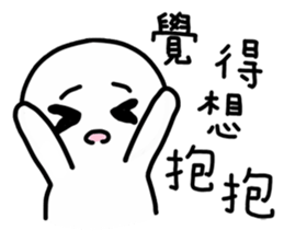 Any feeling sticker #8518412