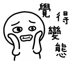 Any feeling sticker #8518420