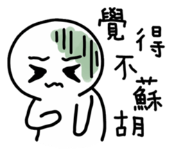 Any feeling sticker #8518421