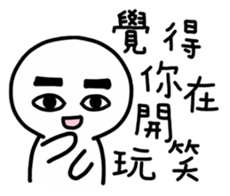 Any feeling sticker #8518425