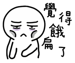 Any feeling sticker #8518427