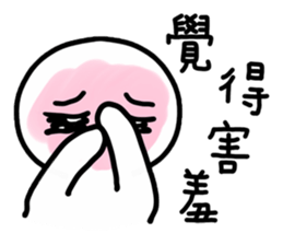 Any feeling sticker #8518428