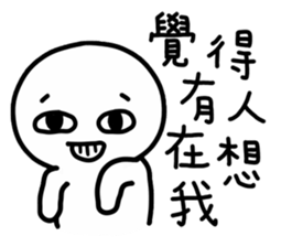 Any feeling sticker #8518430