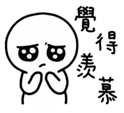 Any feeling sticker #8518431