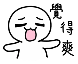 Any feeling sticker #8518432