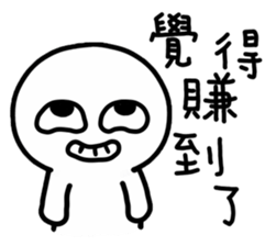 Any feeling sticker #8518435