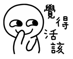 Any feeling sticker #8518440