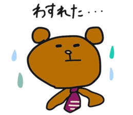 Salaryman bear ~Business trip~ sticker #8518442