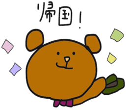 Salaryman bear ~Business trip~ sticker #8518459