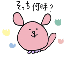 Salaryman bear ~Business trip~ sticker #8518468