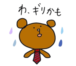 Salaryman bear ~Business trip~ sticker #8518472