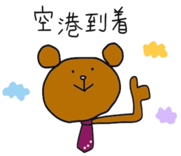 Salaryman bear ~Business trip~ sticker #8518479