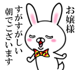 fcf rabbit part6 sticker #8518603