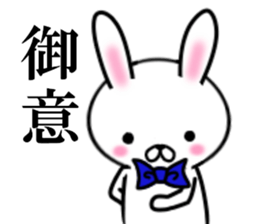 fcf rabbit part6 sticker #8518604
