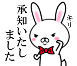 fcf rabbit part6 sticker #8518605