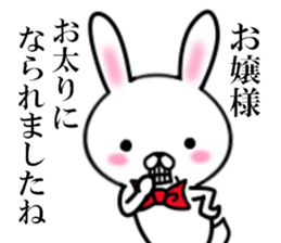 fcf rabbit part6 sticker #8518607