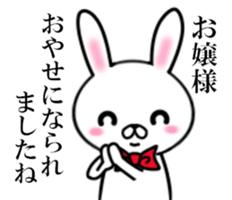 fcf rabbit part6 sticker #8518608