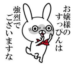 fcf rabbit part6 sticker #8518610