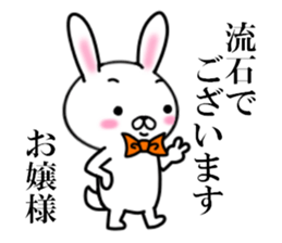 fcf rabbit part6 sticker #8518615