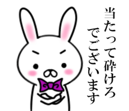 fcf rabbit part6 sticker #8518617