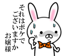 fcf rabbit part6 sticker #8518621