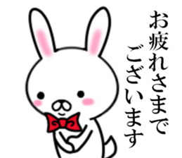 fcf rabbit part6 sticker #8518634