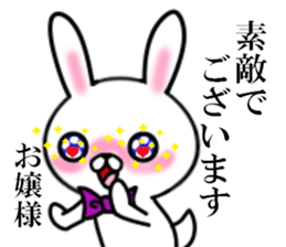 fcf rabbit part6 sticker #8518637