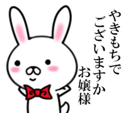 fcf rabbit part6 sticker #8518638