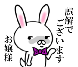 fcf rabbit part6 sticker #8518639