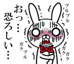 fcf rabbit part6 sticker #8518640