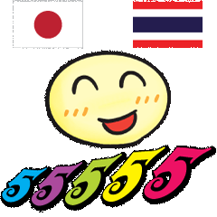 HELLO MAKOTO Thai&Japan Comunication