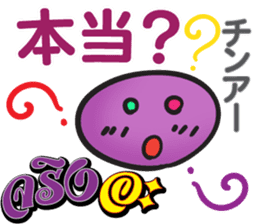 HELLO MAKOTO Thai&Japan Comunication sticker #8518704