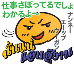 HELLO MAKOTO Thai&Japan Comunication sticker #8518707