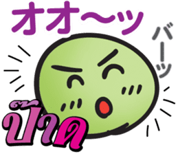 HELLO MAKOTO Thai&Japan Comunication sticker #8518715