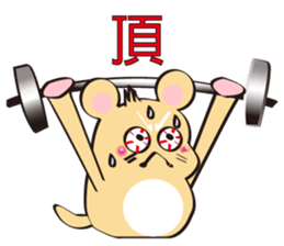 golden Roborovski hamster sticker #8518775