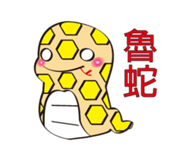 golden Roborovski hamster sticker #8518795