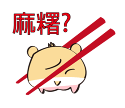 golden Roborovski hamster sticker #8518799
